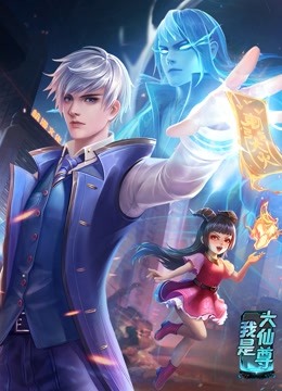 攻略冷少主
