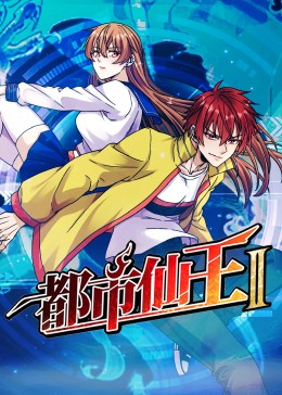 幸福之钟