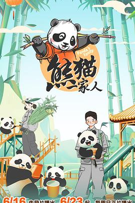 布鲁姆兄弟
